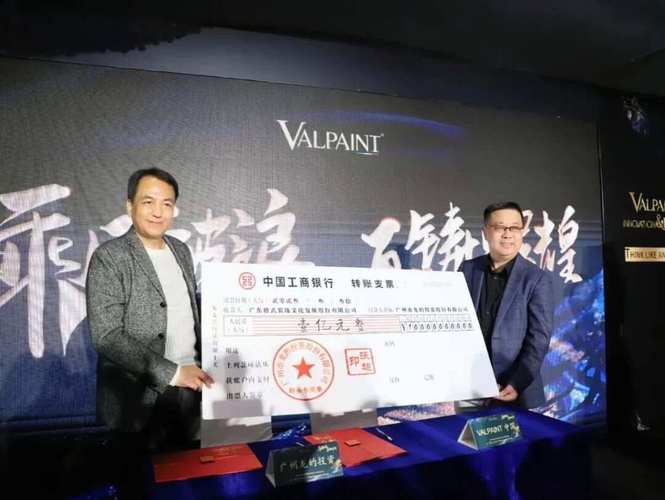 瓦帕茵特中国代理权易主背后：进口艺术涂料“祛魅”的思考_瓦帕茵特中国代理权易主背后：进口艺术涂料“祛魅”的思考_