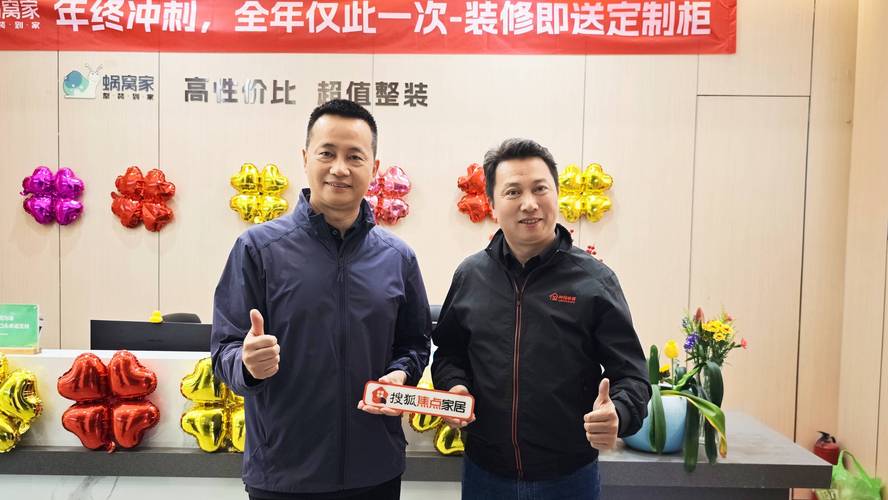 轩怡装饰logo__轩怡装饰erp
