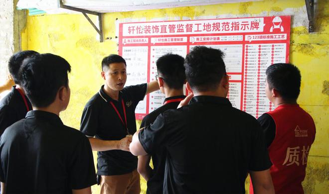 轩怡家装周志威：坚持用户价值，构筑品牌可持续竞争优势