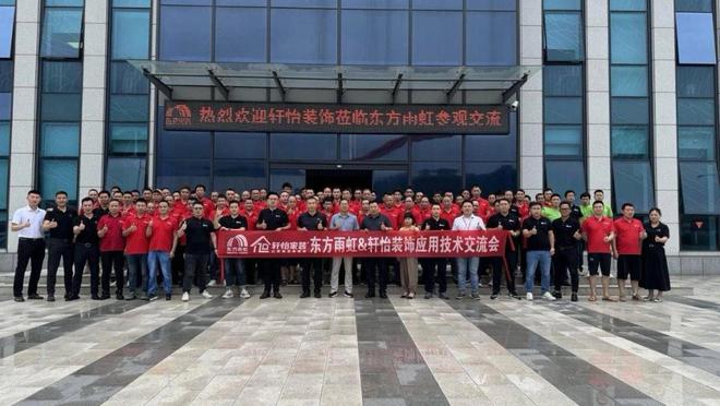 轩怡家装周志威：坚持用户价值，构筑品牌可持续竞争优势