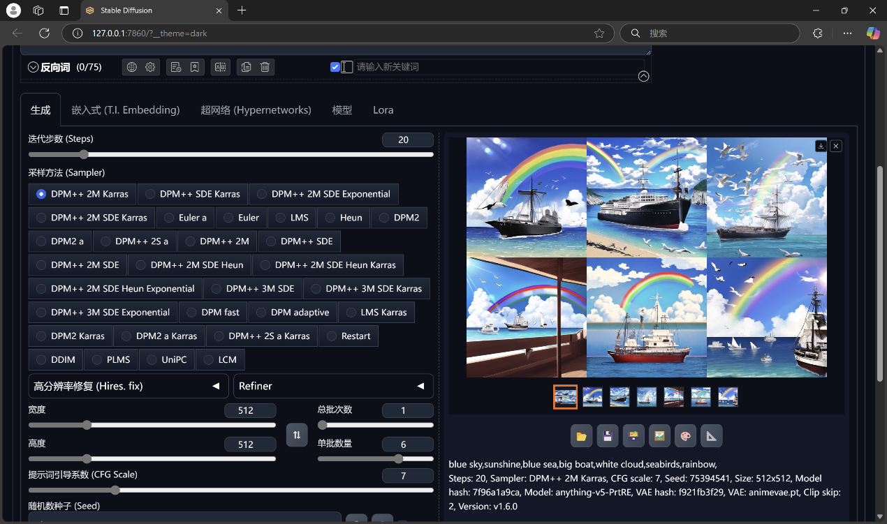 华硕灵耀16 Air笔记本评测：酷睿Ultra AI轻薄本的巅峰之作