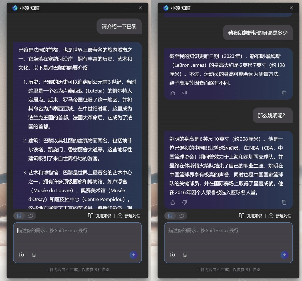 华硕灵耀16 Air笔记本评测：酷睿Ultra AI轻薄本的巅峰之作