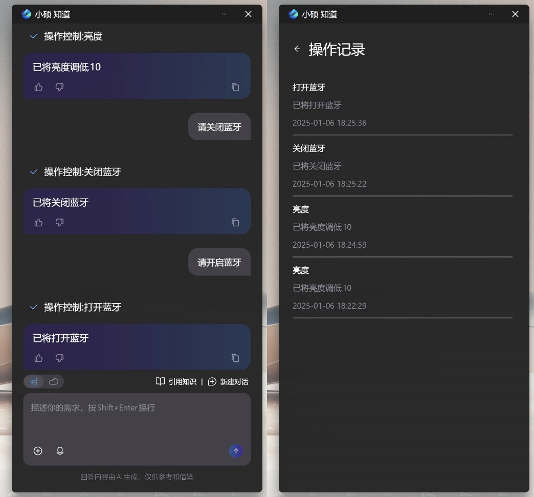 华硕灵耀16 Air笔记本评测：酷睿Ultra AI轻薄本的巅峰之作