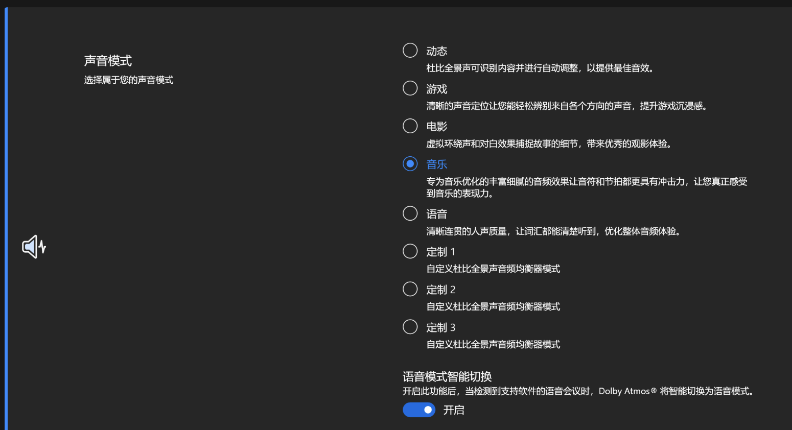 华硕灵耀16 Air笔记本评测：酷睿Ultra AI轻薄本的巅峰之作