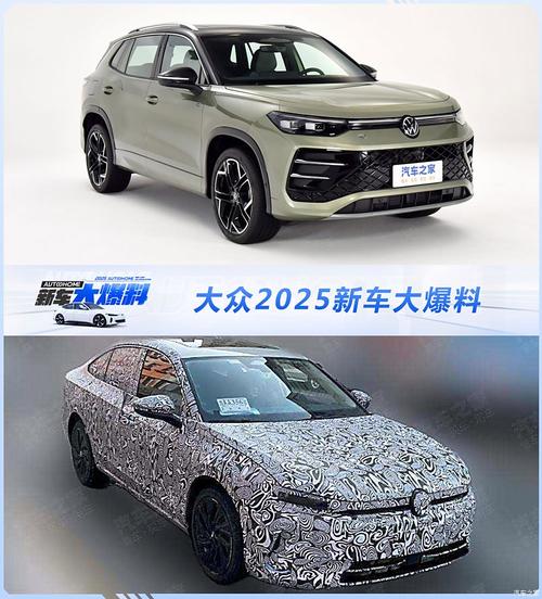 大众新出的探岳怎么样_大众探岳发布时间_