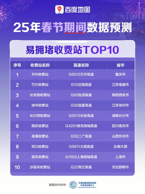 _平安快乐过春节手抄报_平安快乐过大年