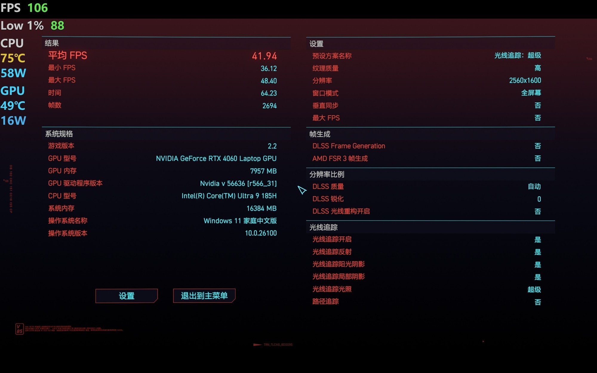 Alienware外星人m16 R2评测：触手可得的信仰级硬核游戏本