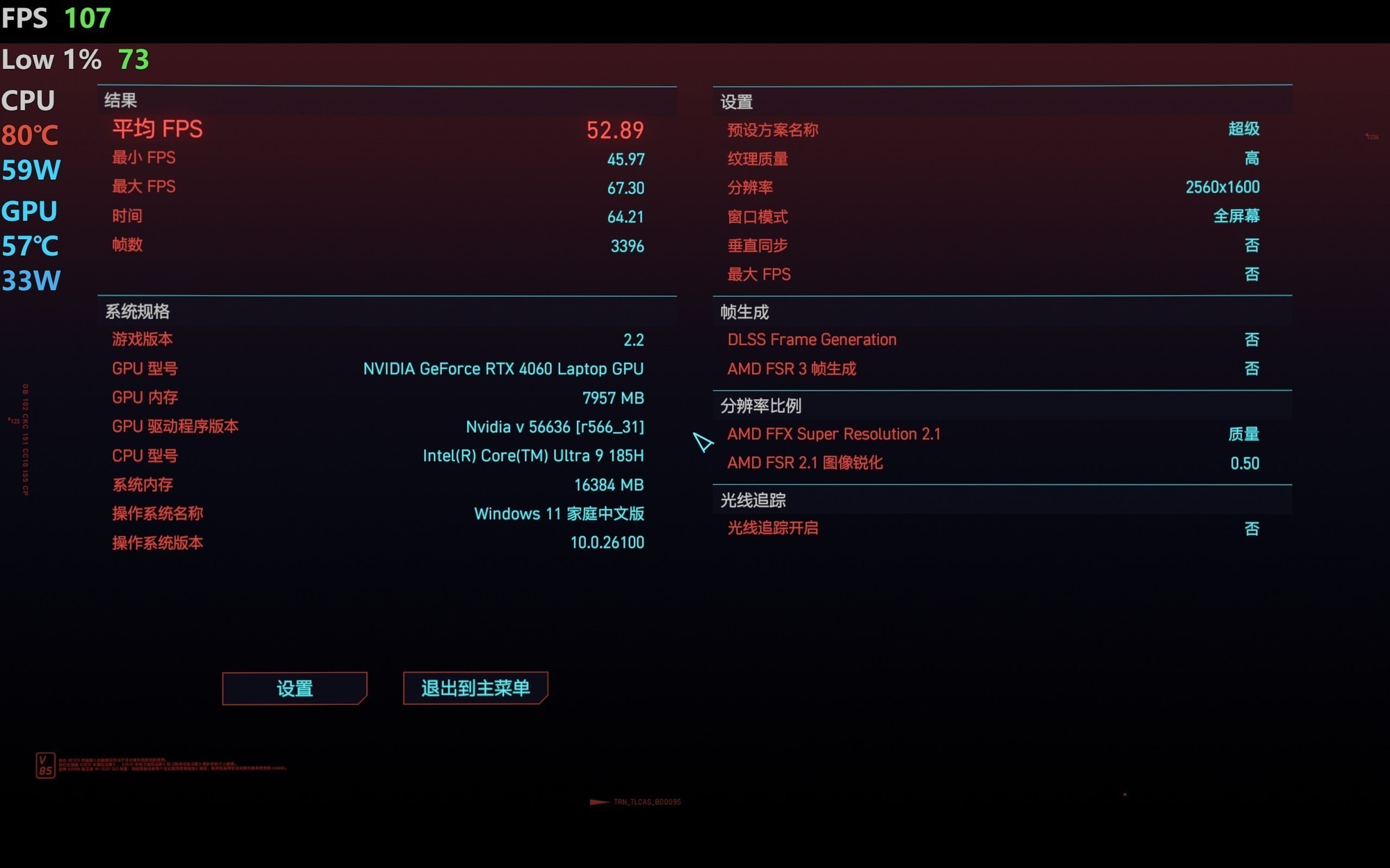 Alienware外星人m16 R2评测：触手可得的信仰级硬核游戏本