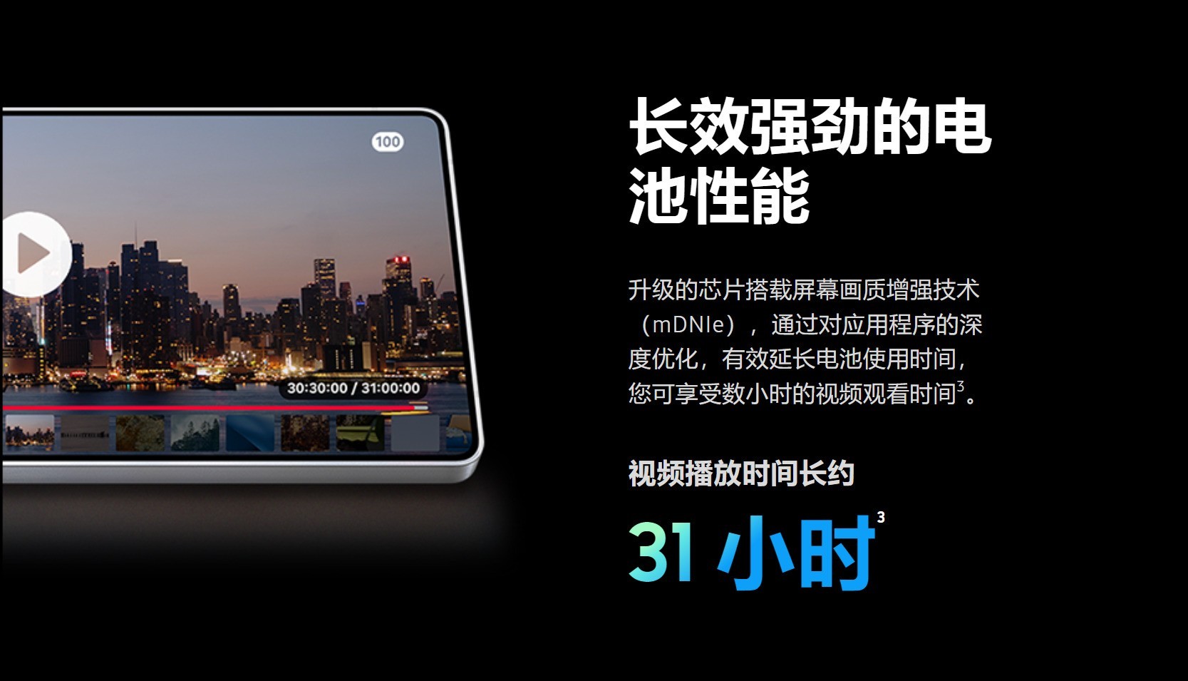 三星 Galaxy S25 Ultra卖点全解：安卓年度新机皇
