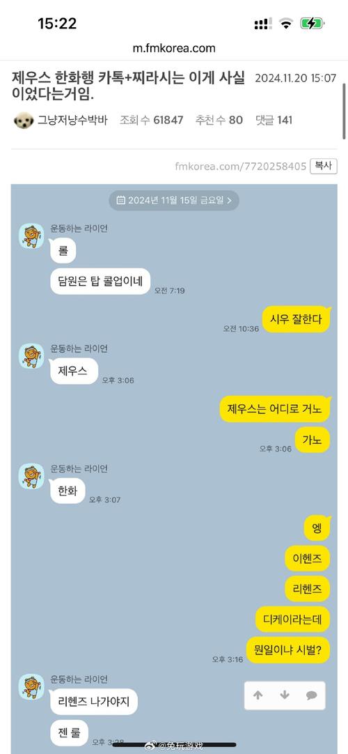 _默契有加什么意思_安妮打狐狸怎么出装