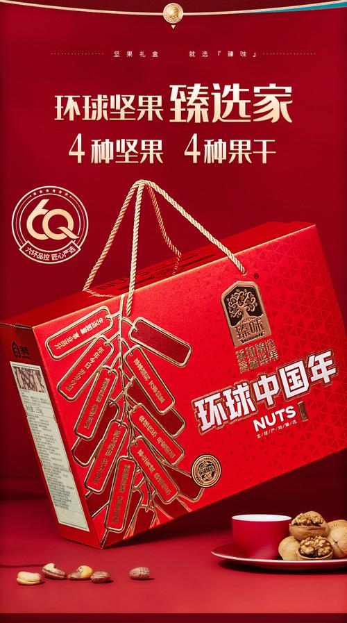_新春献礼！艾媒带你揭晓中国新春礼盒品牌榜单，甄选年味精品_新春献礼！艾媒带你揭晓中国新春礼盒品牌榜单，甄选年味精品