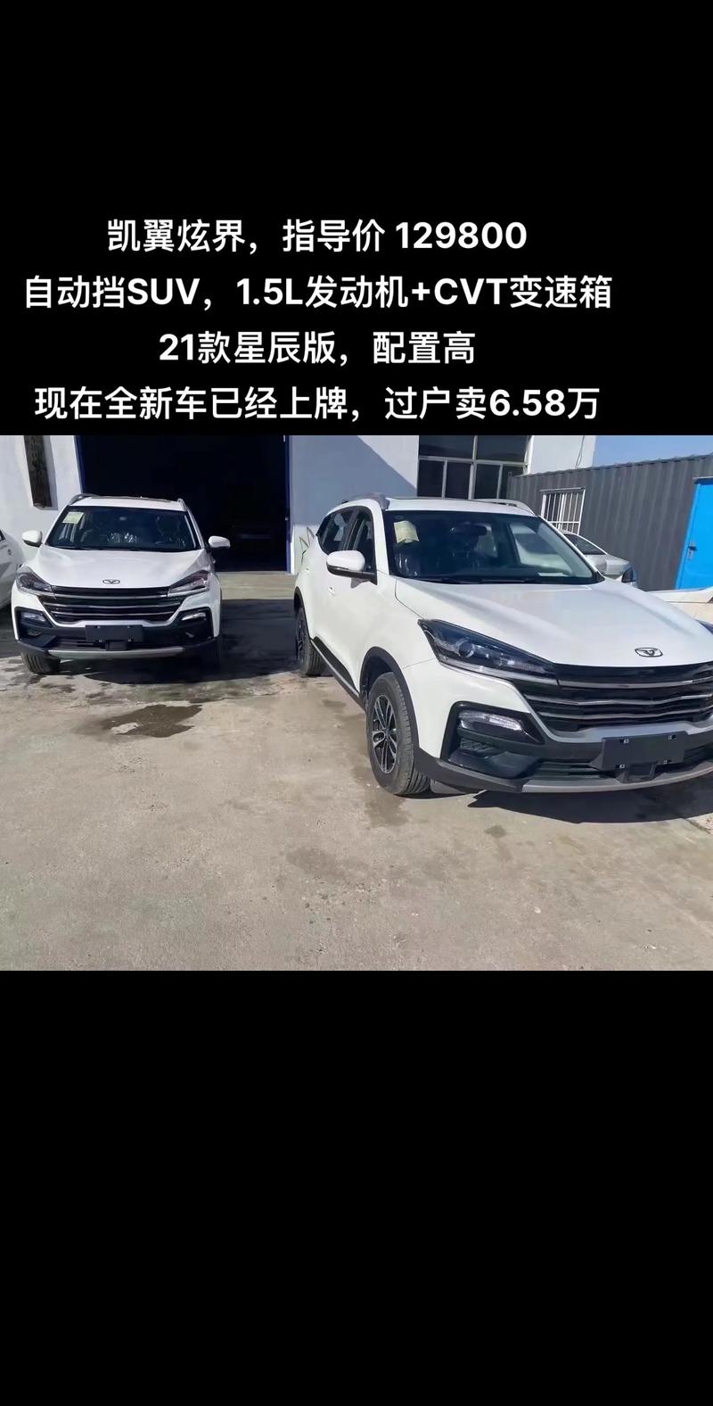 3款即将上市suv新车型__即将上市5款suv新车型