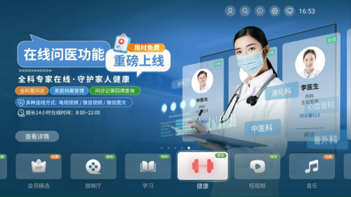 冰雪奇缘雪宝的冰雪大冒险__冰雪奇缘冰雪女王图片