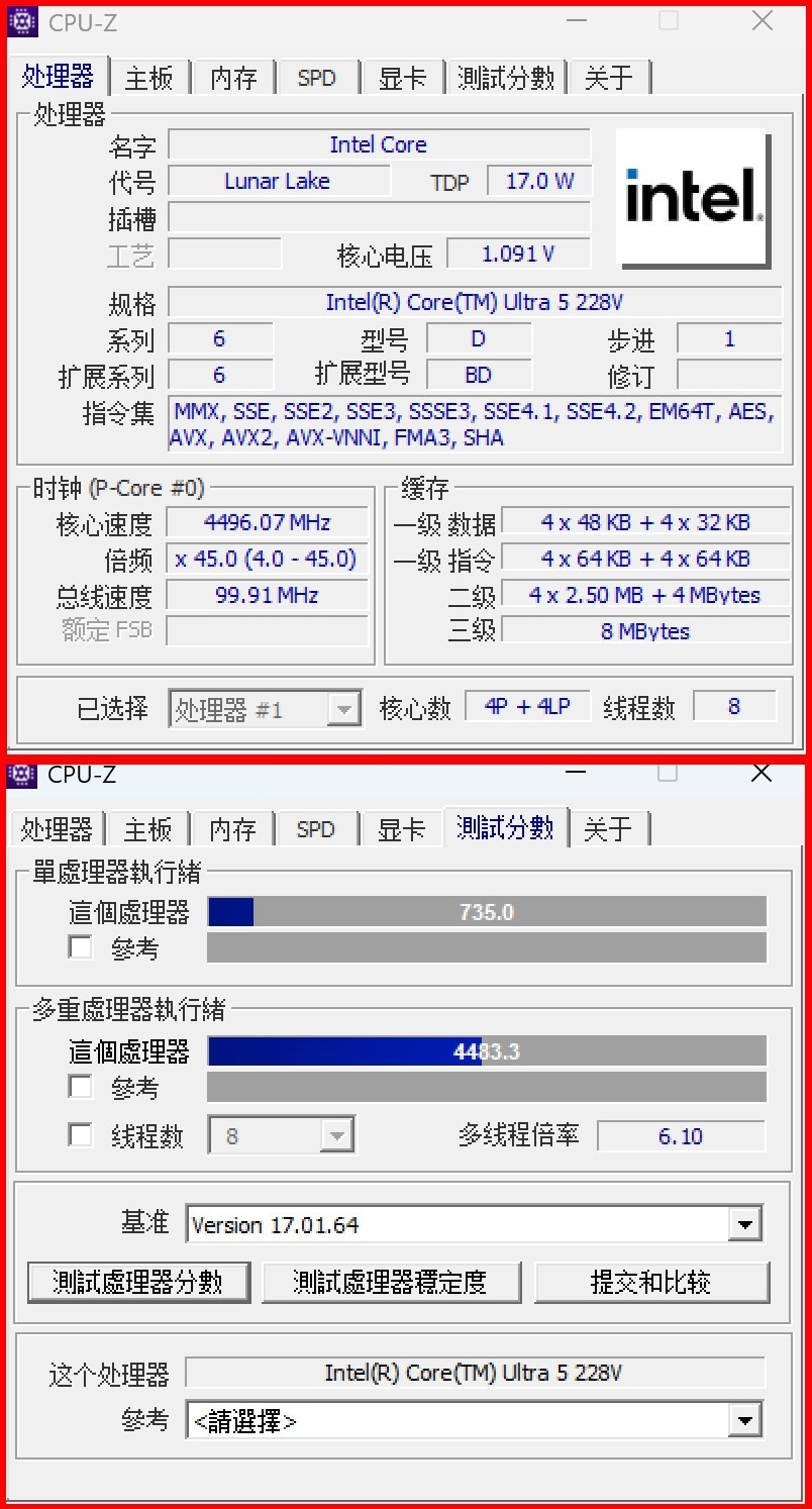 酷睿Ultra 5 228V性能评测：能效比出众的主流移动级处理器