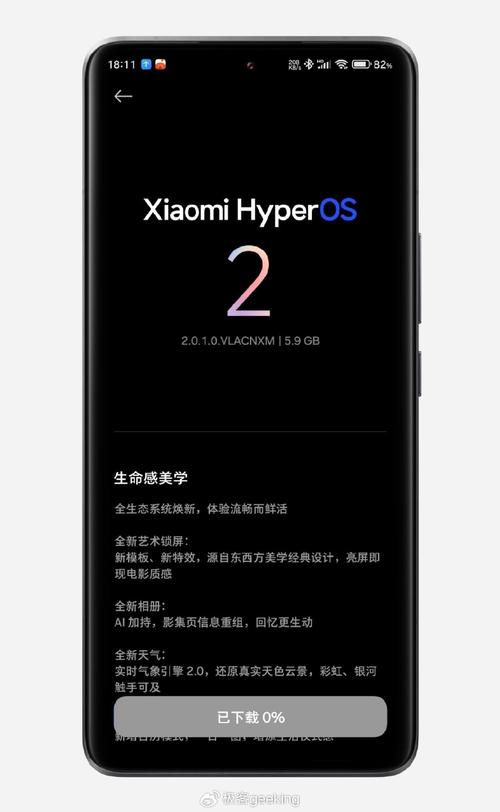小米澎湃s一__小米澎湃是什么
