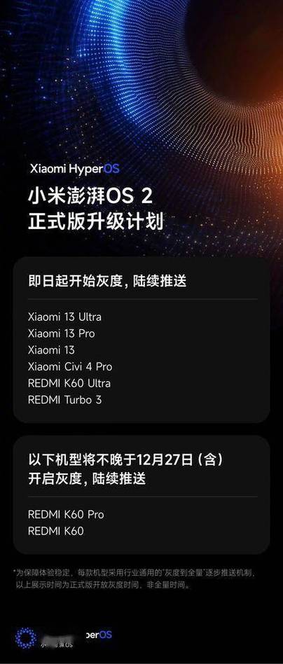 小米澎湃是什么_小米澎湃s一_