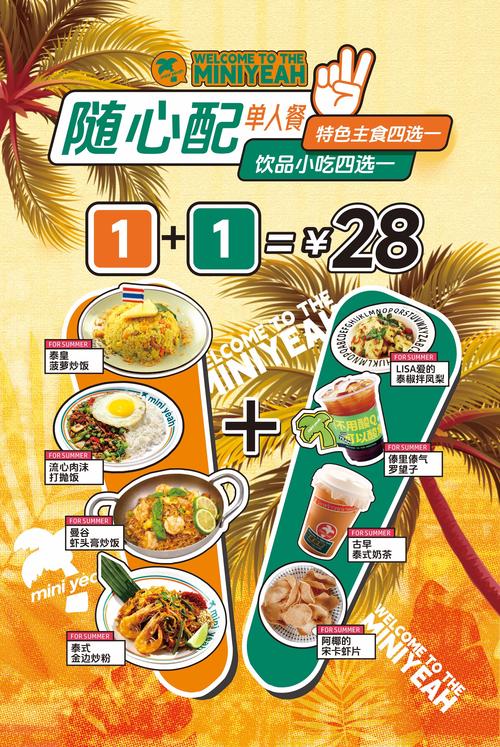 _曼联伙食_曼联俱乐部食堂