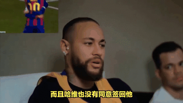 _巴萨卖内马尔赚了多少_巴萨内马尔转会