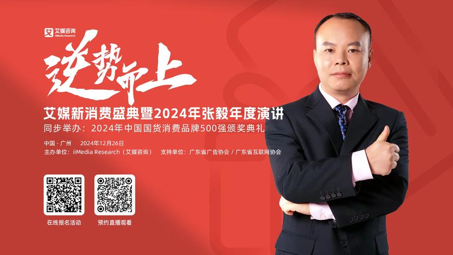 中央经济之声_中央经济论坛主持人_