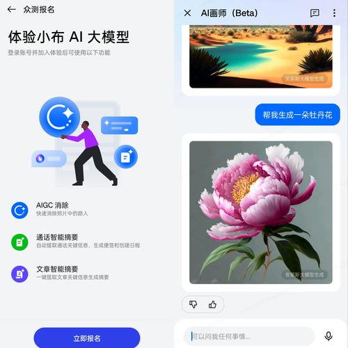 AI不再是噱头，看OPPO Find N5的这些功能就知道了__AI不再是噱头，看OPPO Find N5的这些功能就知道了