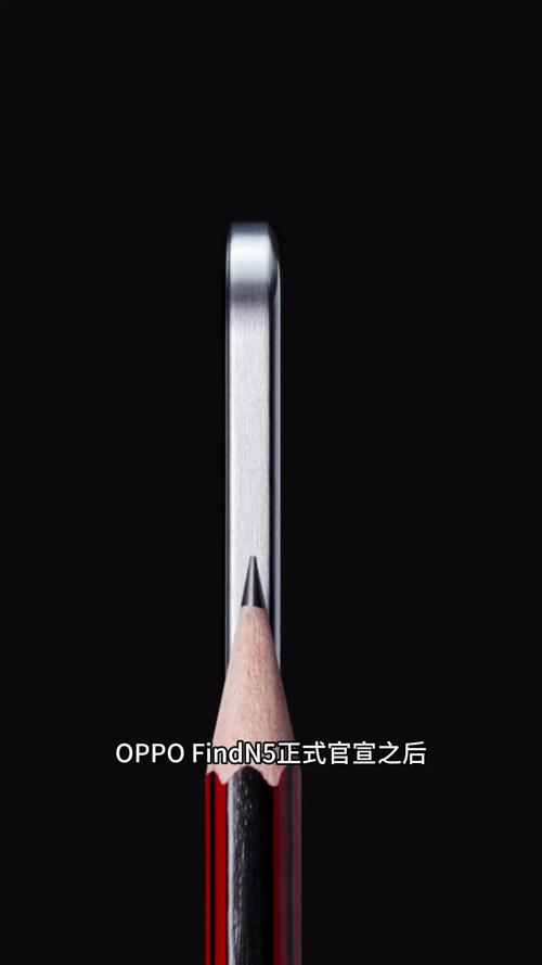 oppo最轻薄的手机__钛金手机怎么样