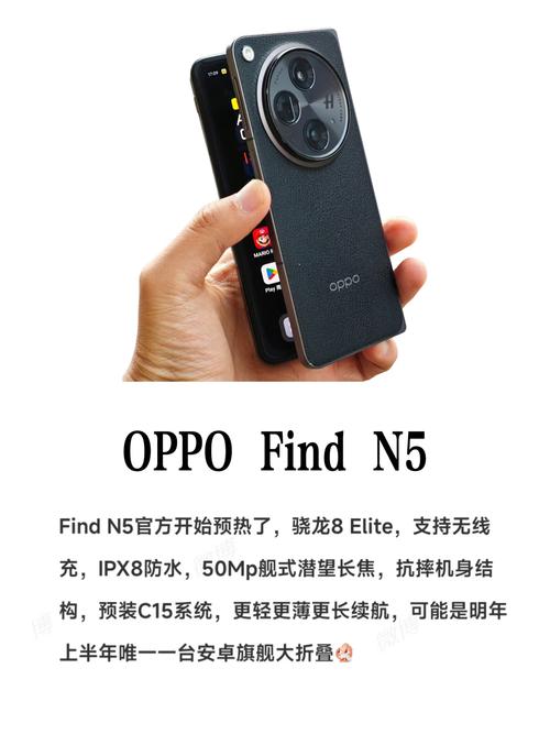 钛金手机怎么样__oppo最轻薄的手机