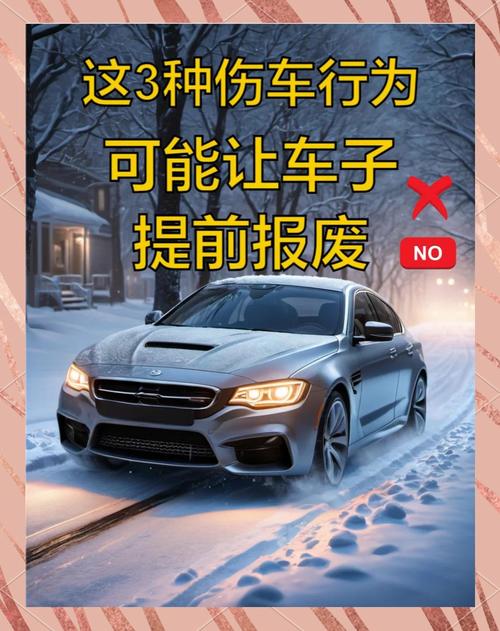 _车子提前报废有补贴吗_提前报废车辆需要什么手续