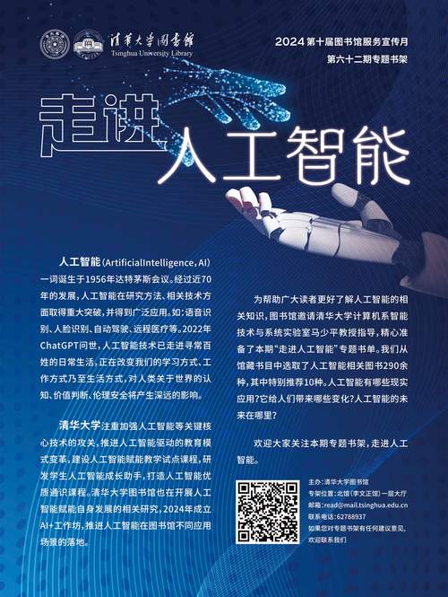 _中国 AI 圈都在刷的 Manus 是什么？-- 解码现象级通用智能体背后的技术革命与市场蓝海_中国 AI 圈都在刷的 Manus 是什么？-- 解码现象级通用智能体背后的技术革命与市场蓝海