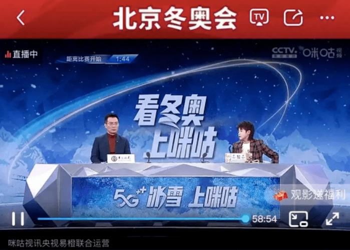 Ampere：2025年流媒体平台将在体育转播权上支出125亿美元_Ampere：2025年流媒体平台将在体育转播权上支出125亿美元_