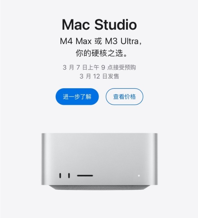 【机圈周报】iPhone 17外观曝光 小米15系列磁吸外接镜头来了