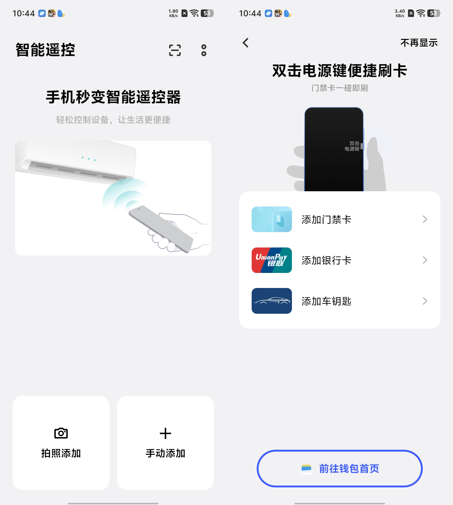 vivo Y300i全面评测：抗摔又抗打的千元小钢炮