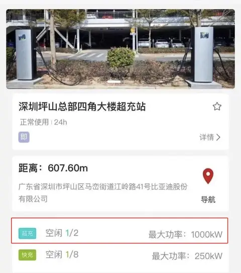 比亚迪充电充满好吗__比亚迪充电70%跳电