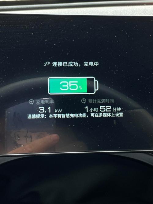 比亚迪充电充满好吗__比亚迪充电70%跳电
