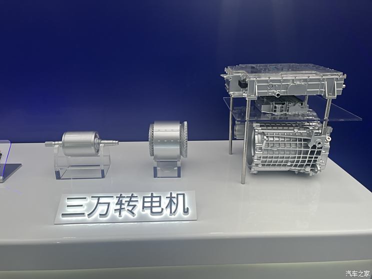 汽车之家