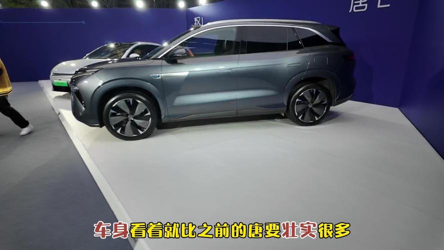 比亚迪汉快充站_比亚迪汉ev便携式充电器_