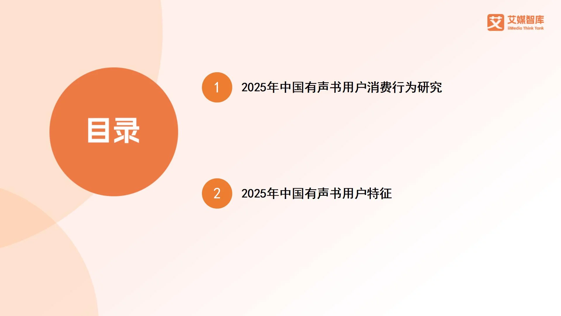 消费者行为调查报告怎么写_消费行为调查报告_