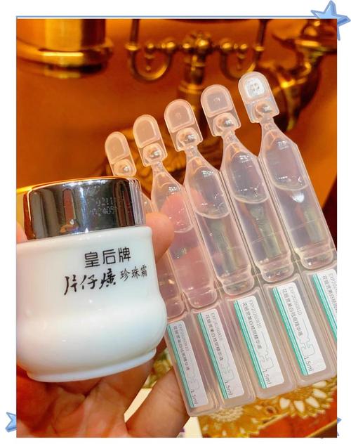 美白精华液怎么用视频__美白精华使用手法