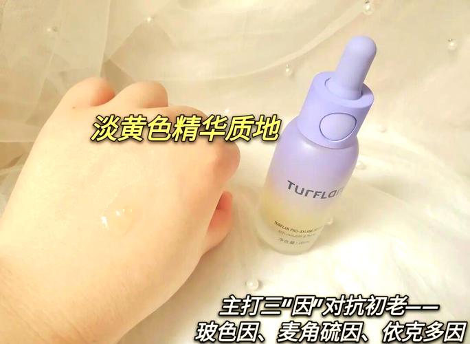 美白精华使用手法__美白精华液怎么用视频
