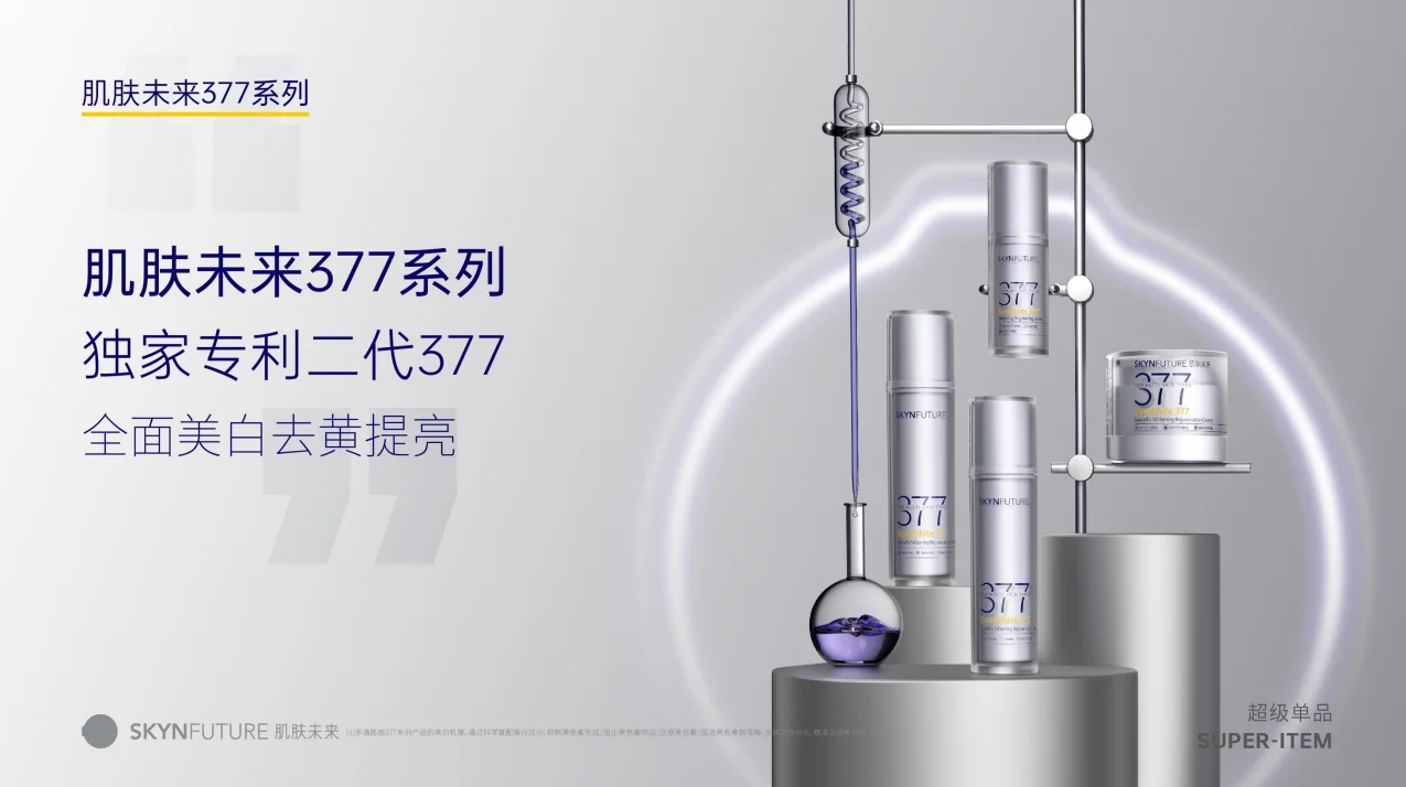 美白精华使用手法__美白精华液怎么用视频