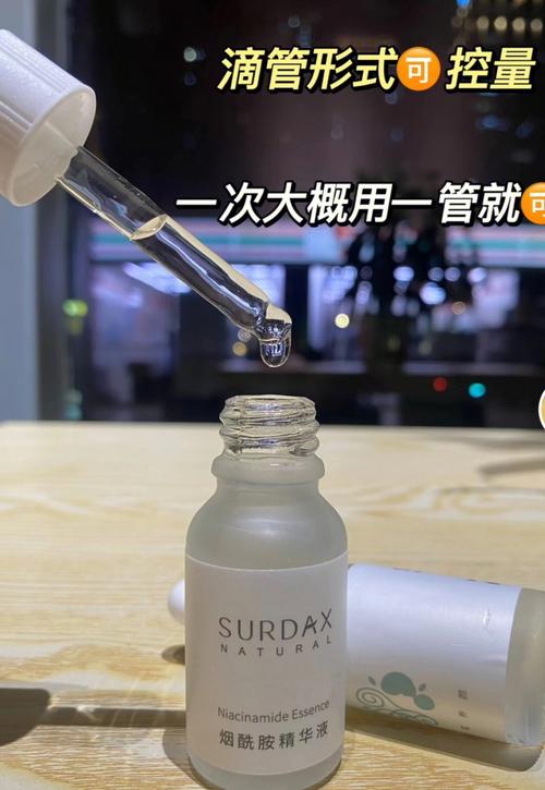 美白精华使用手法__美白精华液怎么用视频