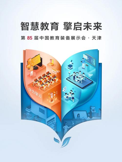 华为智慧引擎是干什么的__2021华为智能协作