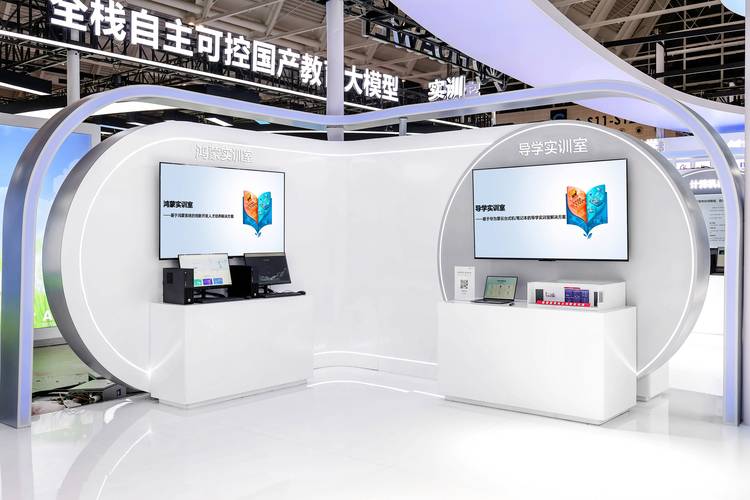 华为智慧引擎是干什么的_2021华为智能协作_