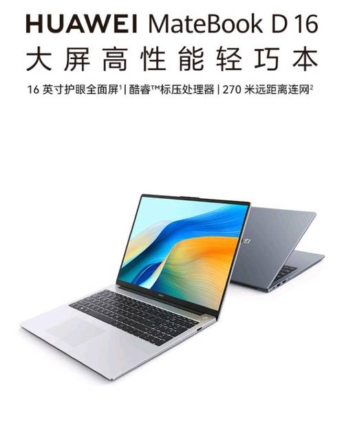 尼康大钢炮深度评测_协屏功能有什么用_