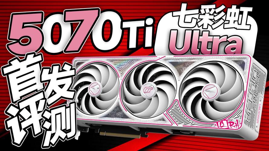 学生党必看，国补7199！七彩虹隐星游戏本RTX 5070首发上市！__学生党必看，国补7199！七彩虹隐星游戏本RTX 5070首发上市！