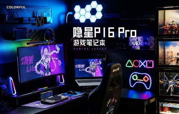 学生党必看，国补7199！七彩虹隐星游戏本RTX 5070首发上市！__学生党必看，国补7199！七彩虹隐星游戏本RTX 5070首发上市！