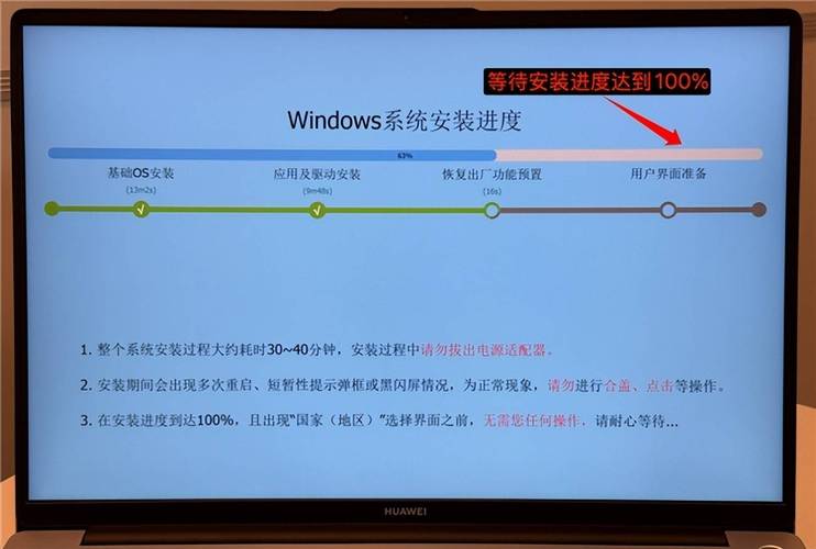 华为笔记本换新__华为笔记本换机政策