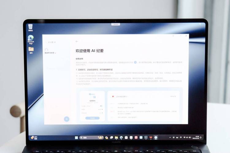 华为笔记本换机政策_华为笔记本换新_