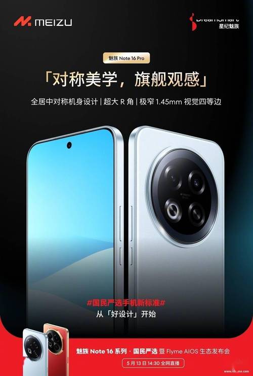 5月手机新品发布__五月份有什么新手机发布