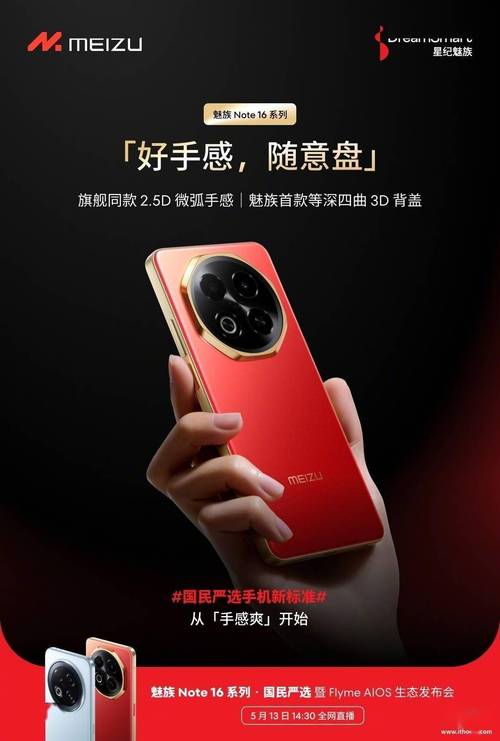 _五月份有什么新手机发布_5月手机新品发布