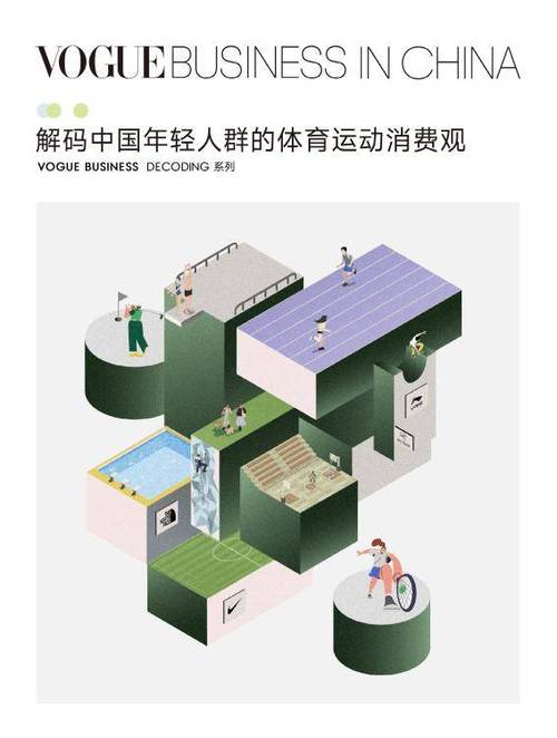 五一消费总额_五一消费增长_